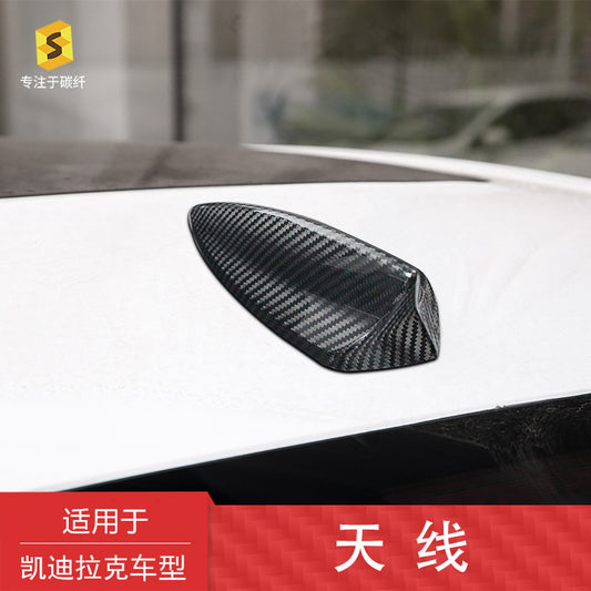 Carbon Fiber Antenna Cover for Cadillac ATS / CT5 / CT6