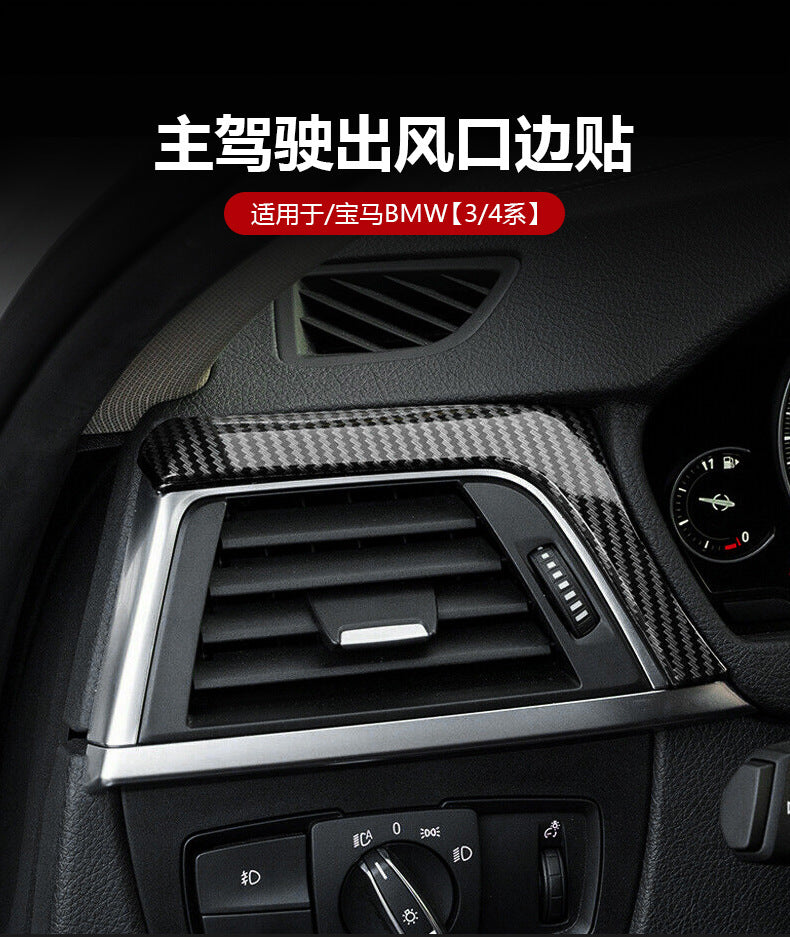 Real Carbon Fiber Driver Side Trim Panel for BMW 3 / 4 Series