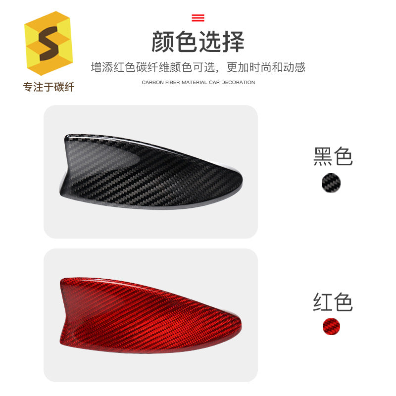 Real Carbon Fiber Antenna Cover for Lexus ES