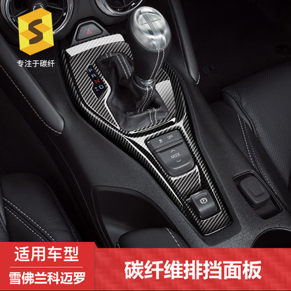 Real Carbon Fiber Center Console Panel Trim for Chevrolet Camaro