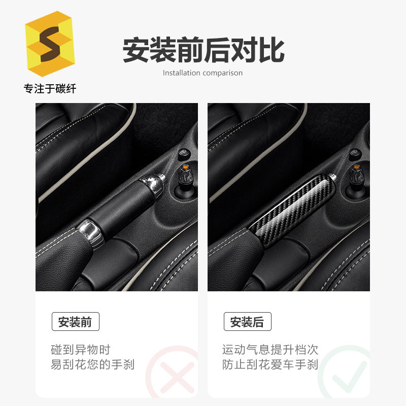 Carbon Fiber Handbrake Grip Cover for MINI R50 / R53 / R55