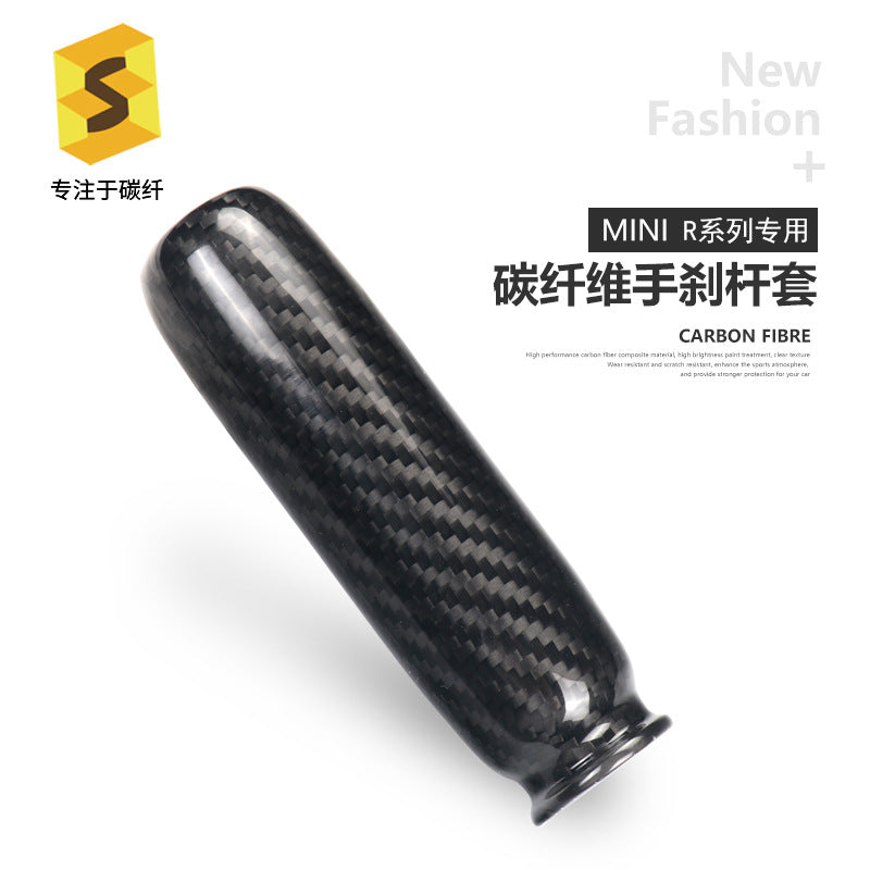 Carbon Fiber Handbrake Grip Cover for MINI R50 / R53 / R55