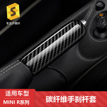 Carbon Fiber Handbrake Grip Cover for MINI R50 / R53 / R55