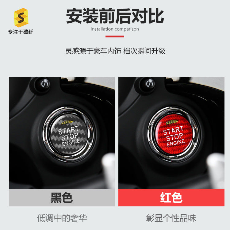 Real Carbon Fiber Push-Start Button Trim for Mitsubishi Outlander / ASX