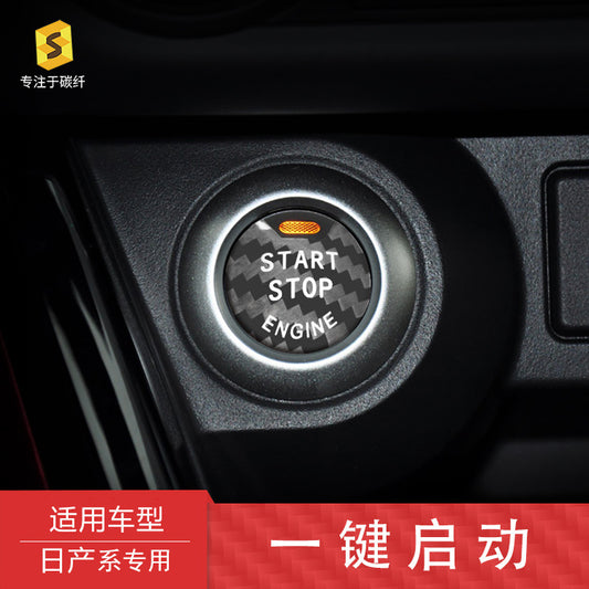 Real Carbon Fiber Push-Start Button Trim for Nissan / Infiniti