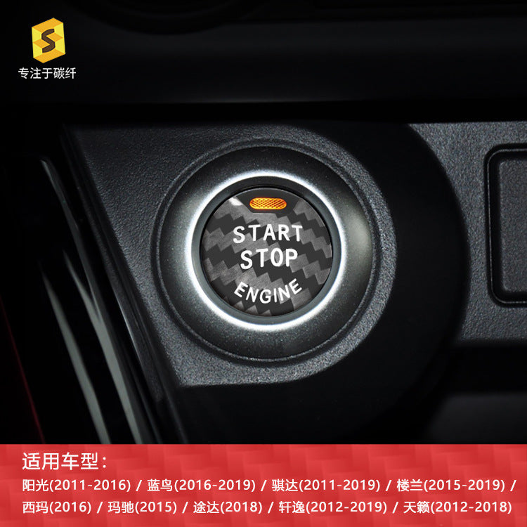 Real Carbon Fiber Push-Start Button Trim for Nissan / Infiniti