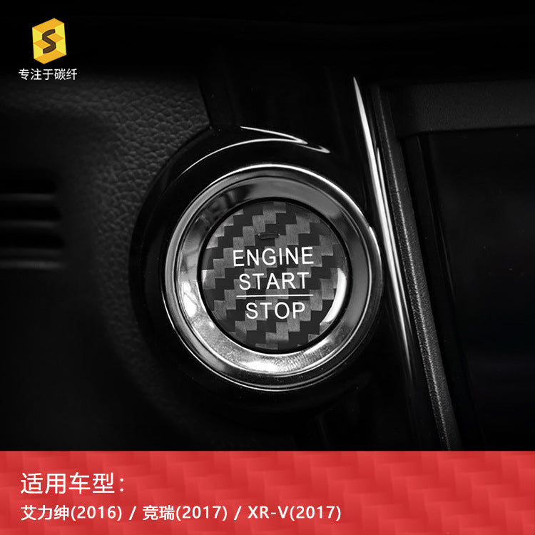 Carbon Fiber Push-Start Button Trim for Honda Elysion / Gienia