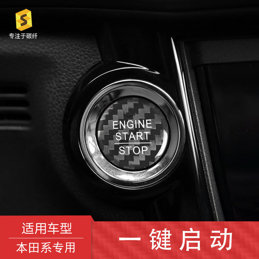 Carbon Fiber Push-Start Button Trim for Honda Elysion / Gienia