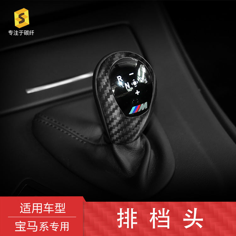 Carbon Fiber Gear Shift Knob Cover for BMW M3 / M5 / M6 (E-Series)