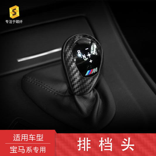 Carbon Fiber Gear Shift Knob Cover for BMW M3 / M5 / M6 (E-Series)