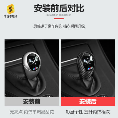 Carbon Fiber Gear Shift Knob Cover for BMW M3 / M5 / M6 (E-Series)