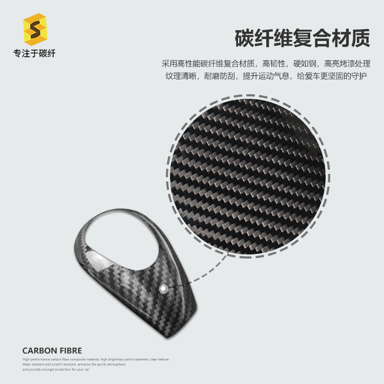 Carbon Fiber Gear Shift Knob Cover for BMW M3 / M5 / M6 (E-Series)
