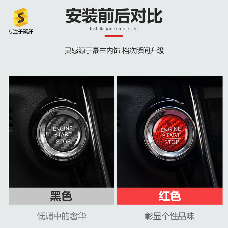 Carbon Fiber Push-Start Button Trim for Honda Elysion / Gienia