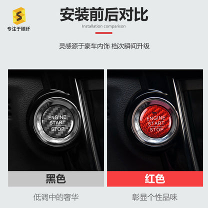 Carbon Fiber Push-Start Button Trim for Honda Elysion / Gienia