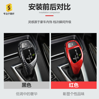 Carbon Fiber Gear Shift Knob Cover for BMW F20 / F30