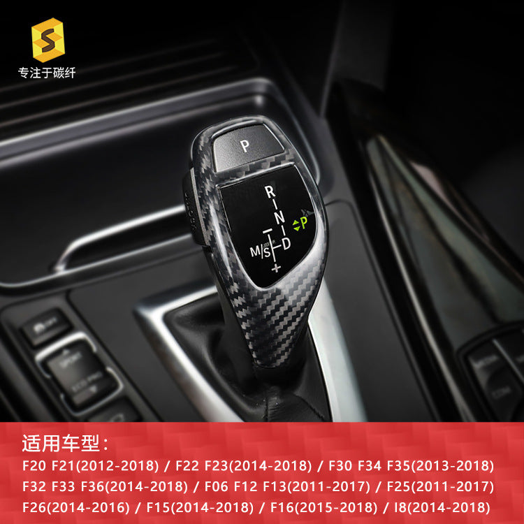 Carbon Fiber Gear Shift Knob Cover for BMW F20 / F30
