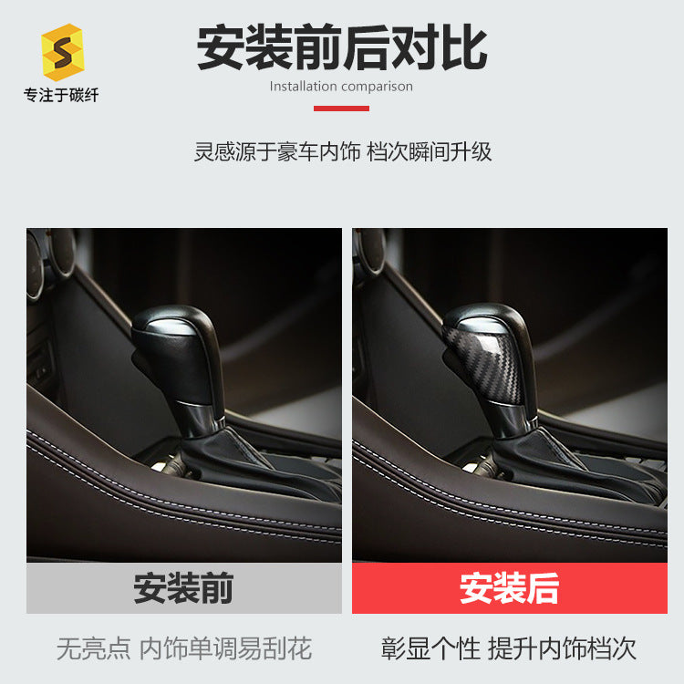 Carbon Fiber Gear Knob Rear Cover for Mazda CX-3 / CX-4 / Mazda
