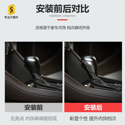 Carbon Fiber Gear Knob Rear Cover for Mazda CX-3 / CX-4 / Mazda