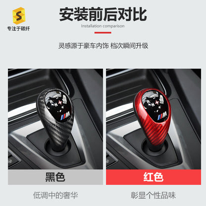 Real Carbon Fiber Gear Shift Knob Cover for BMW M3 F80, M5, X5