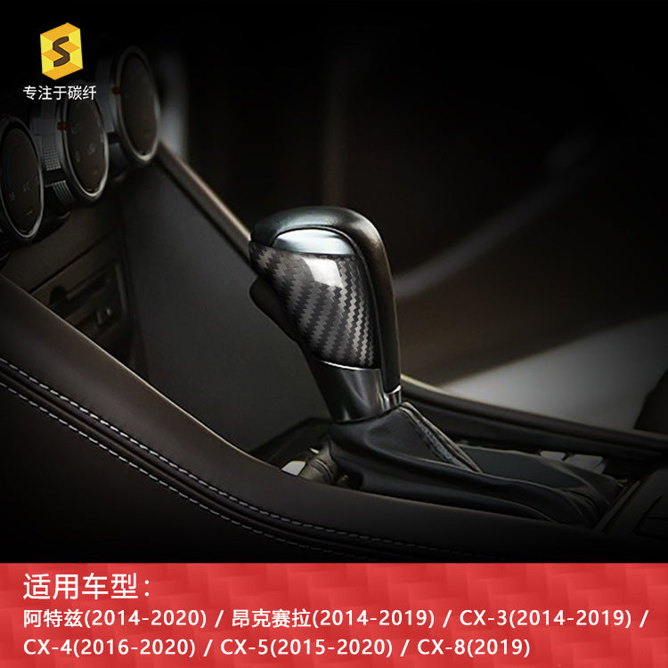 Carbon Fiber Gear Knob Rear Cover for Mazda CX-3 / CX-4 / Mazda