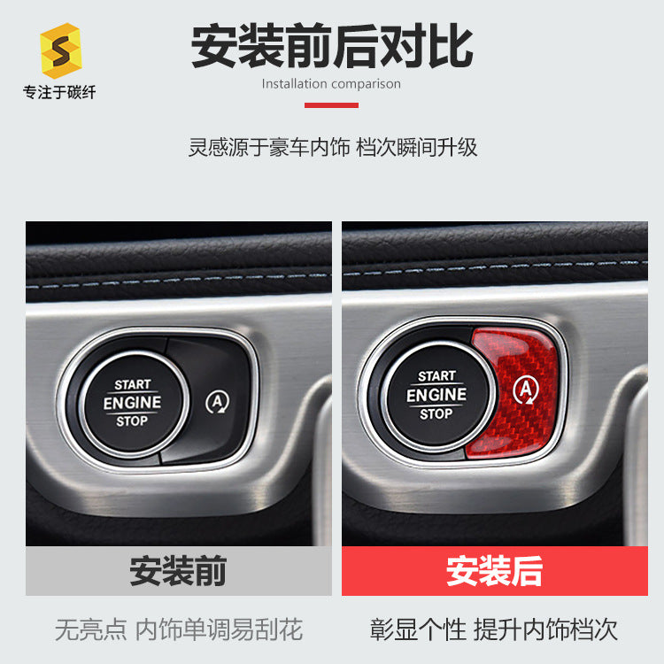 Carbon Fiber Auto Start-Stop Button Trim for Mercedes-Benz GLE / GLS