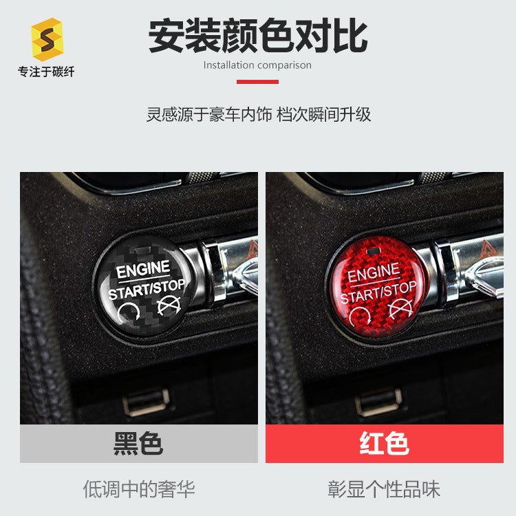 Carbon Fiber Push-Start Button Trim for Ford Mustang