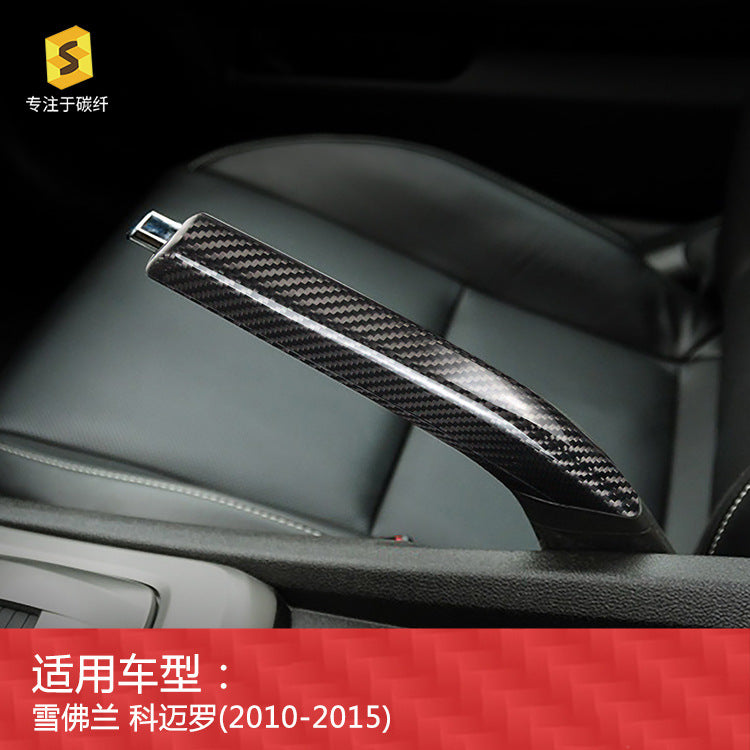 Real Carbon Fiber Handbrake Grip Cover for Chevrolet Camaro (5th Gen)