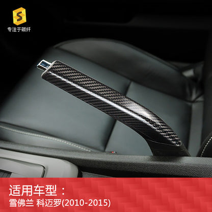 Real Carbon Fiber Handbrake Grip Cover for Chevrolet Camaro (5th Gen)