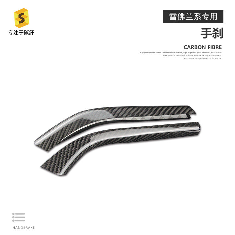 Real Carbon Fiber Handbrake Grip Cover for Chevrolet Camaro (5th Gen)
