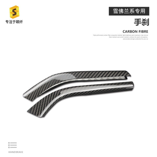 Real Carbon Fiber Handbrake Grip Cover for Chevrolet Camaro (5th Gen)