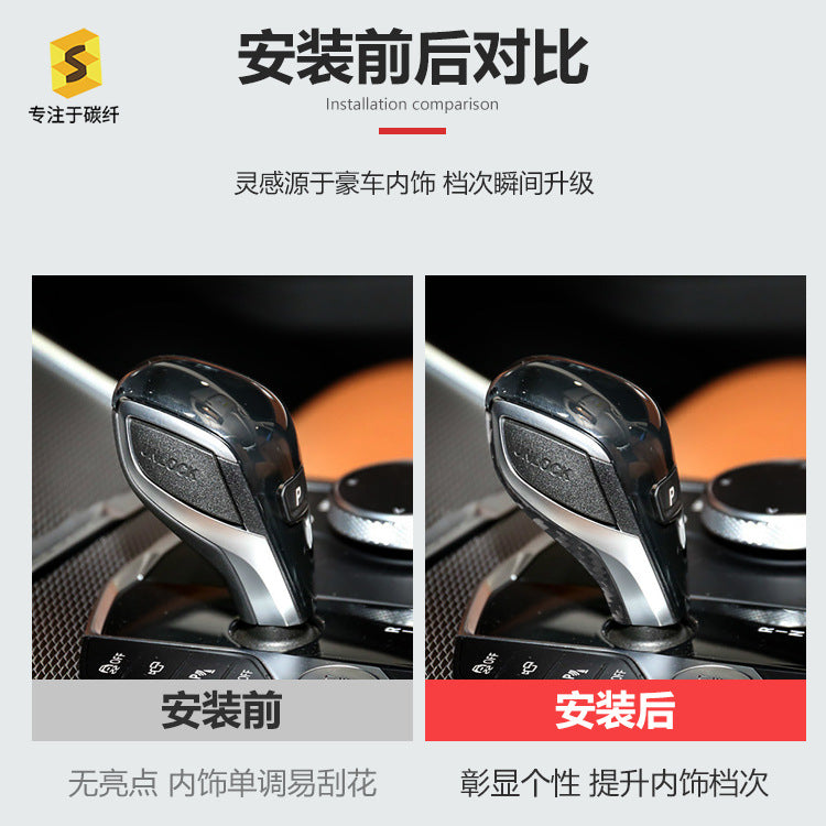 Real Carbon Fiber Gear Shift Knob Cover for BMW 3 Series G20, 8 Series G14 / G15