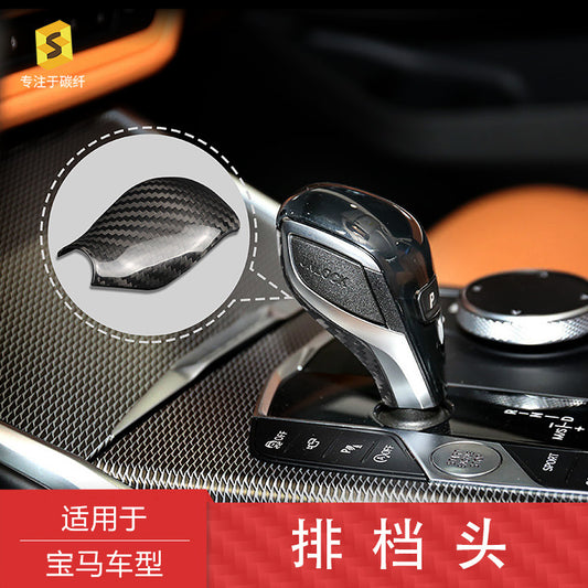 Real Carbon Fiber Gear Shift Knob Cover for BMW 3 Series G20, 8 Series G14 / G15
