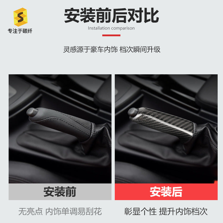 Real Dry Carbon Fiber Handbrake Trim Cover for BMW E81 / F20 / E90 / F30