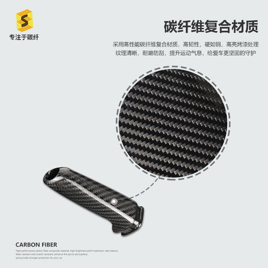 Real Dry Carbon Fiber Handbrake Trim Cover for BMW E81 / F20 / E90 / F30