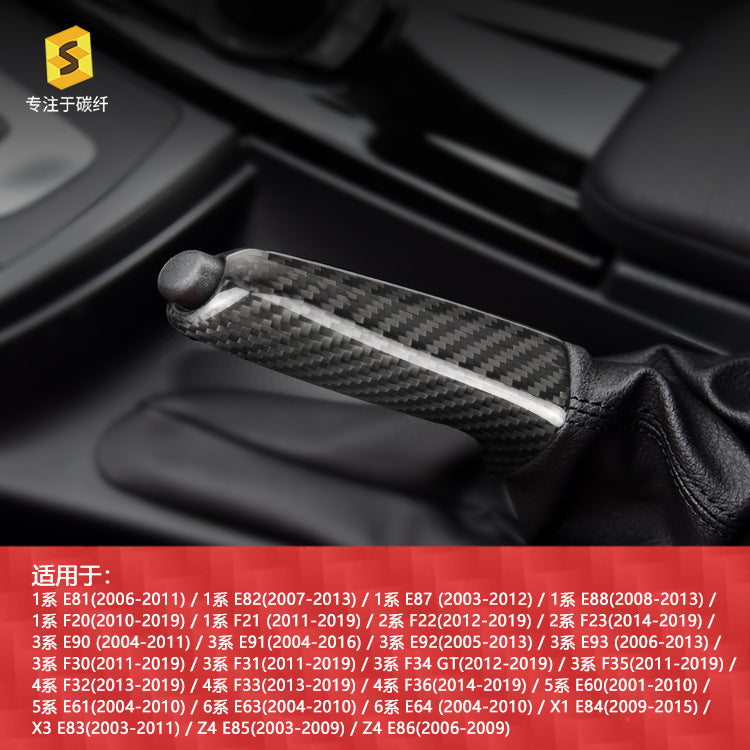 Real Dry Carbon Fiber Handbrake Trim Cover for BMW E81 / F20 / E90 / F30