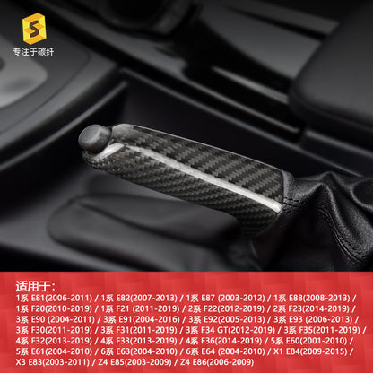 Real Dry Carbon Fiber Handbrake Trim Cover for BMW E81 / F20 / E90 / F30