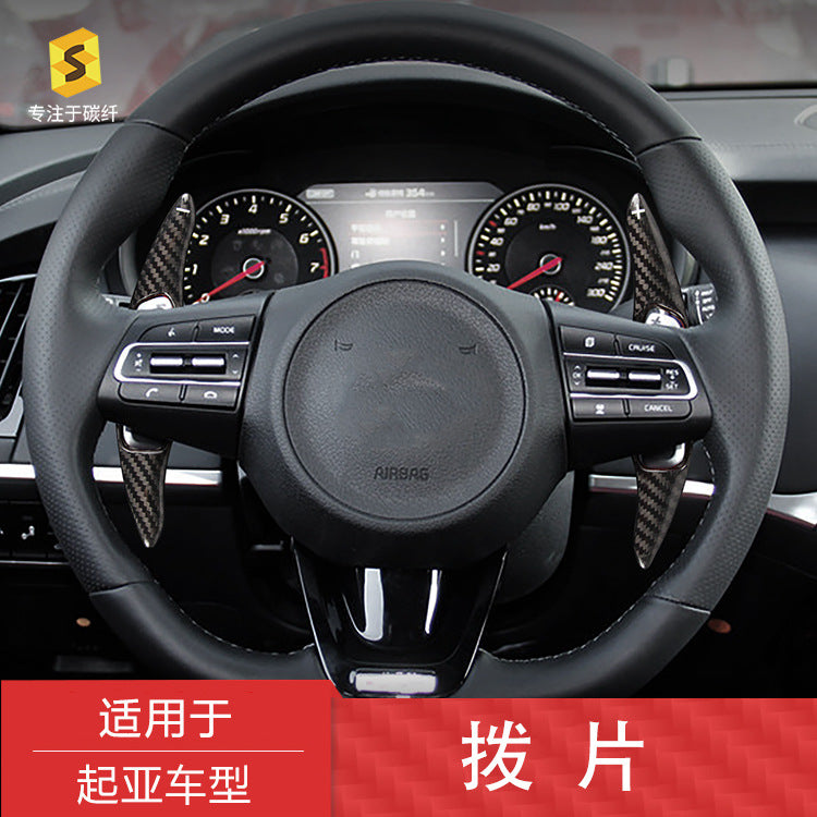 Real Carbon Fiber Steering Wheel Trim for Kia Stinger