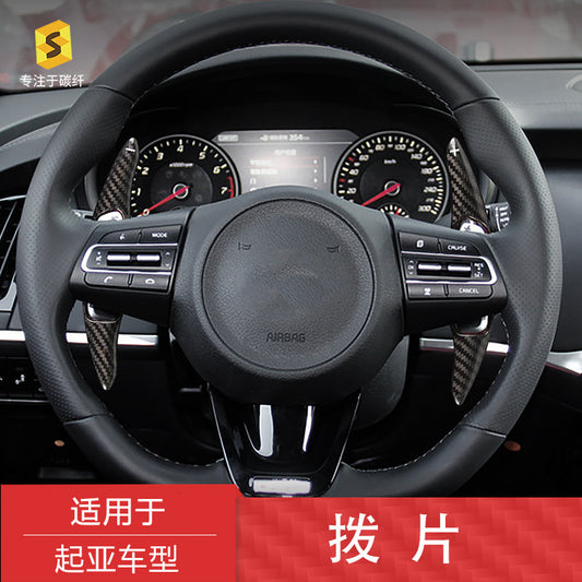 Real Carbon Fiber Steering Wheel Trim for Kia Stinger