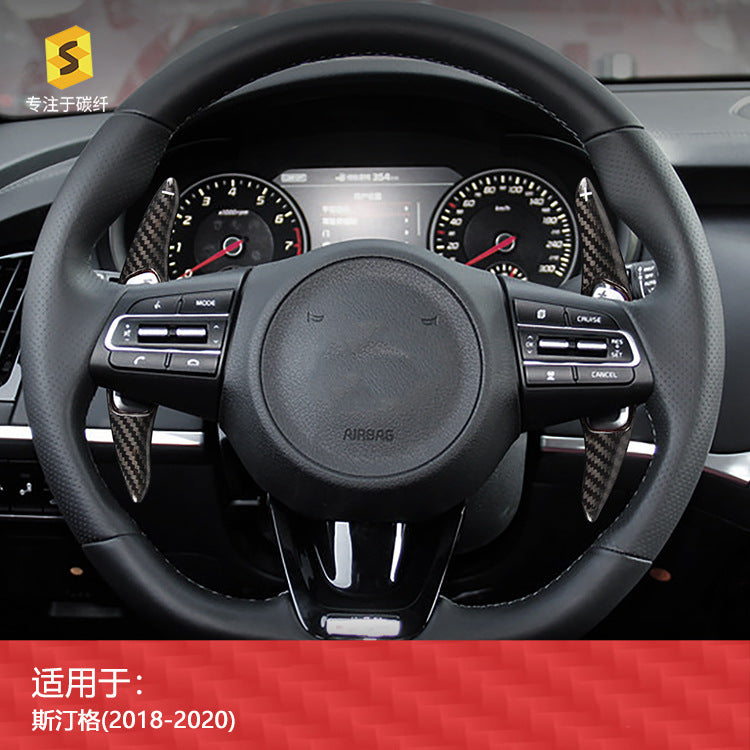 Real Carbon Fiber Steering Wheel Trim for Kia Stinger
