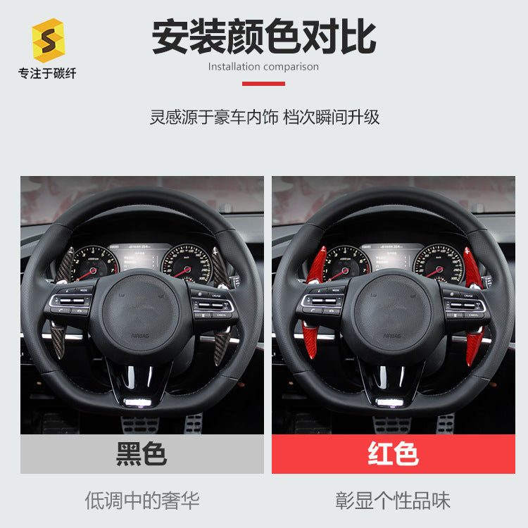 Real Carbon Fiber Steering Wheel Trim for Kia Stinger