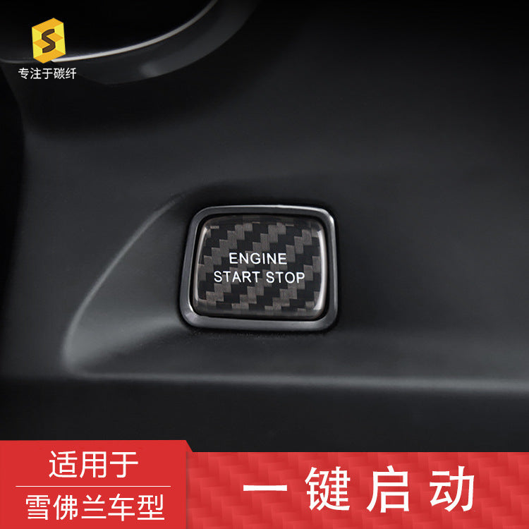 Carbon Fiber Push-Start Button Trim for Chevrolet Camaro