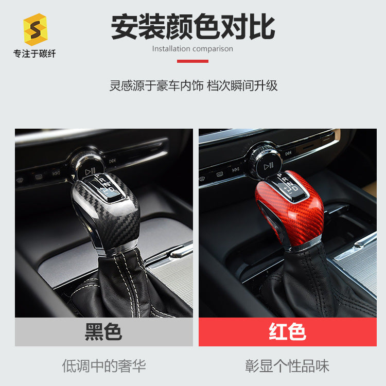 Real Carbon Fiber Gear Shift Knob Cover for Volvo