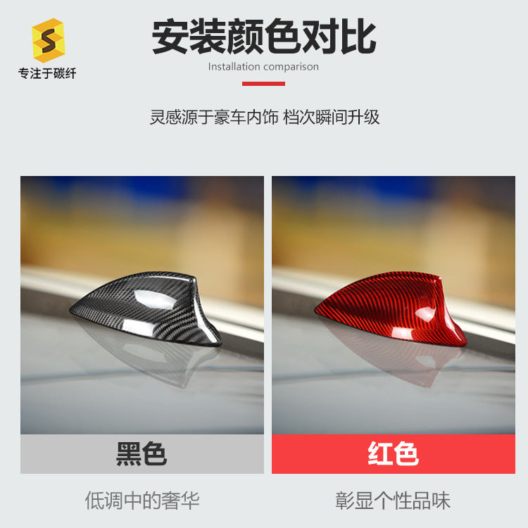 Real Carbon Fiber Antenna Cover for BMW F30 / G30 / M3