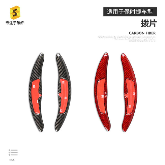 Carbon Fiber Steering Wheel Shift Paddle Cover for Porsche Cayenne / 911