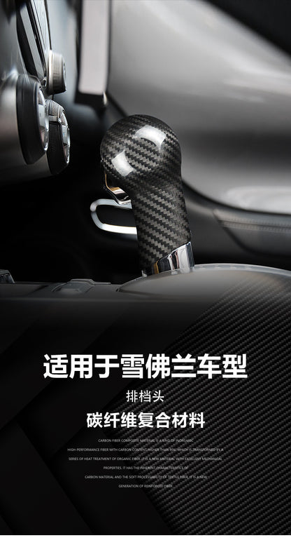 Real Carbon Fiber Gear Shift Knob Cover for Chevrolet Camaro (5th Gen)