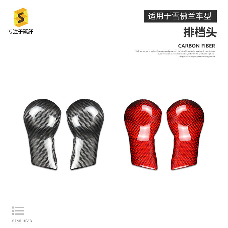 Real Carbon Fiber Gear Shift Knob Cover for Chevrolet Camaro (5th Gen)