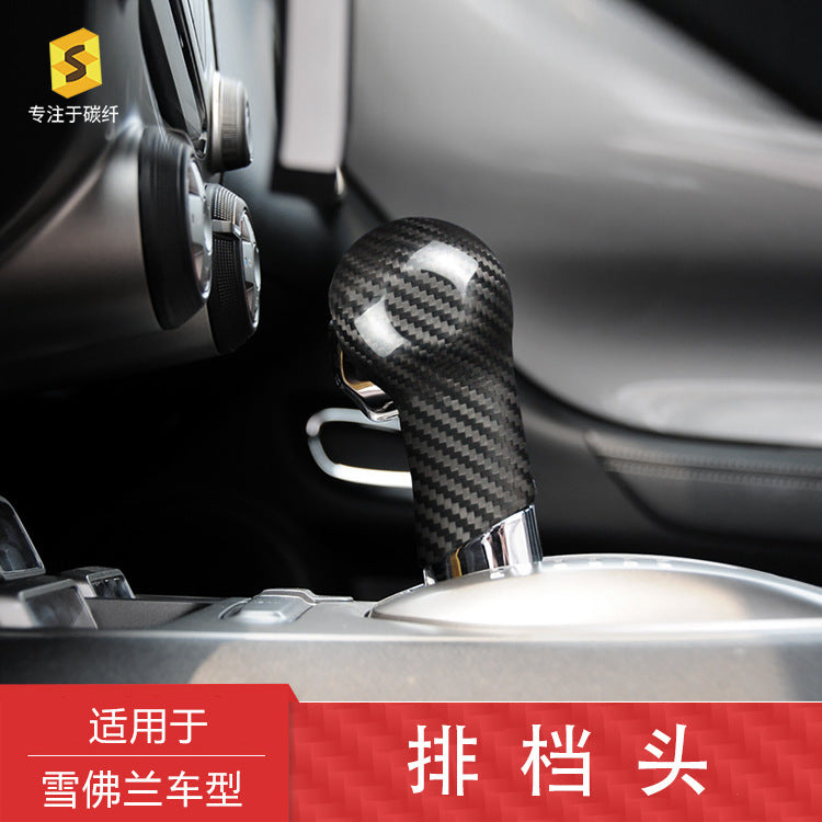 Real Carbon Fiber Gear Shift Knob Cover for Chevrolet Camaro (5th Gen)