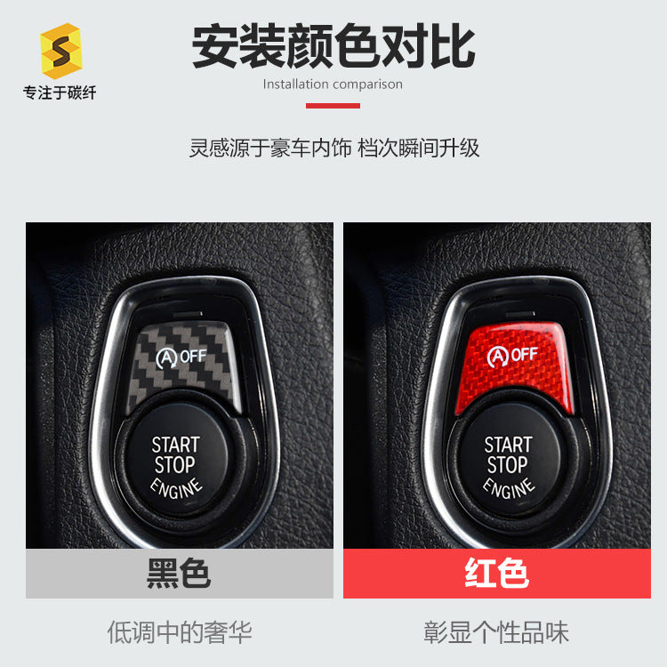 Rigid Carbon Fiber Auto Start-Stop Button Trim for BMW F30 - F33