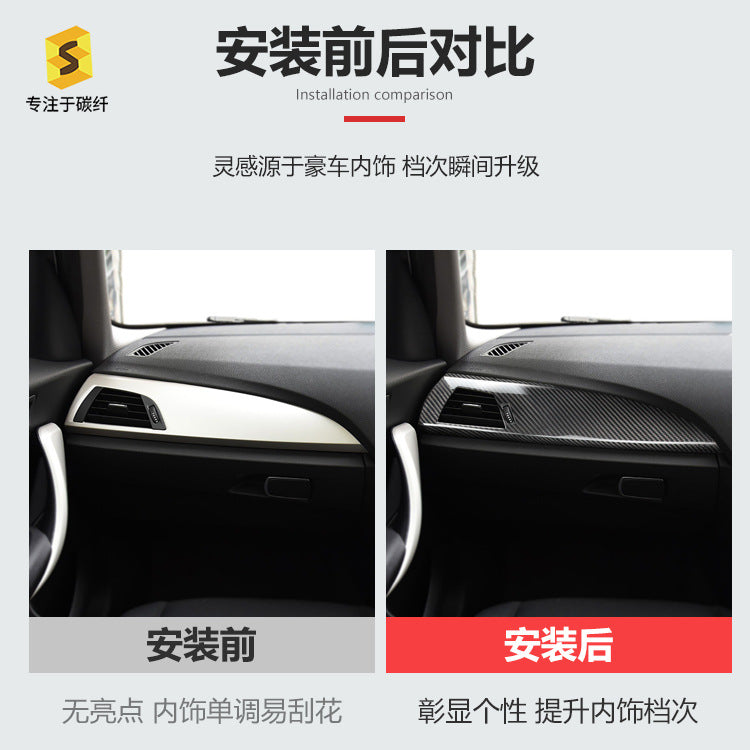 Carbon Fiber Interior Trim for BMW 1 / 2 Series (RHD)