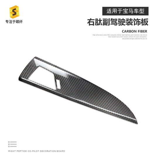Carbon Fiber Interior Trim for BMW 1 / 2 Series (RHD)